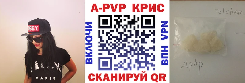Купить наркоту Чёрмоз COCAIN  Alpha-PVP  ГАШ  МАРИХУАНА  Амфетамин  Мефедрон 