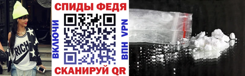 АМФЕТАМИН 98% Чёрмоз