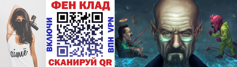 АМФ Розовый  блэк спрут ТОР  Чёрмоз  площадка как зайти  как найти закладки 