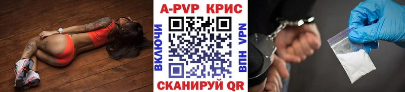 APVP мука  Чёрмоз 