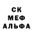 Экстази MDMA Nadiia Sibirianova