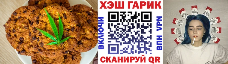 Canna-Cookies марихуана  площадка официальный сайт  Чёрмоз 