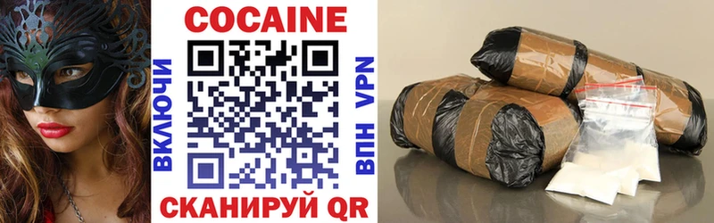 Кокаин Эквадор  Чёрмоз 