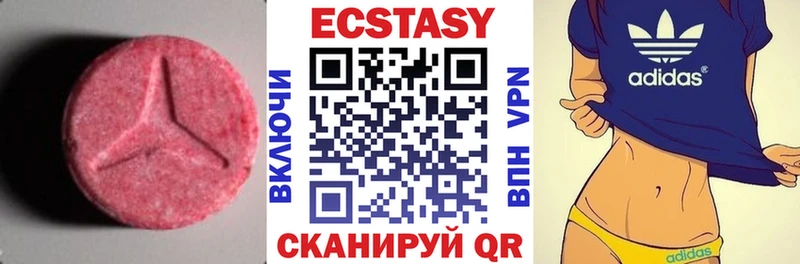 закладки  Чёрмоз  Ecstasy MDMA 