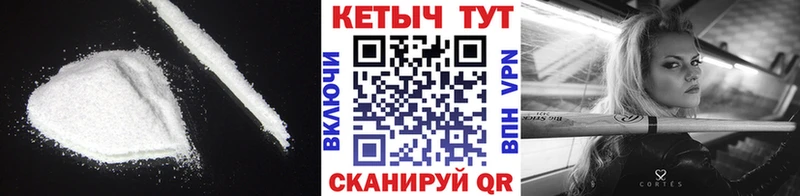 КЕТАМИН ketamine  Чёрмоз 