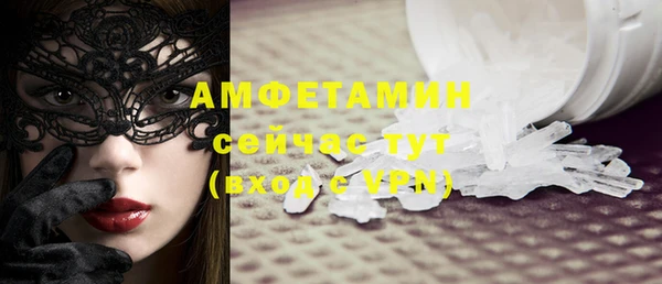 амфетамин Алзамай
