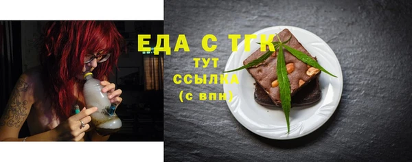 ALPHA-PVP Алексин
