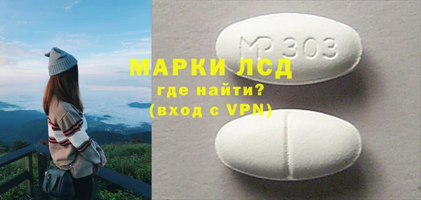 амфетамин Алзамай