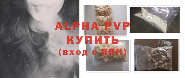 ALPHA-PVP Алексин