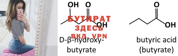 ECSTASY Армянск