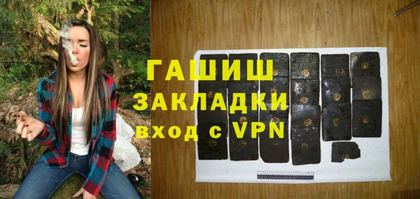 ALPHA-PVP Алексин