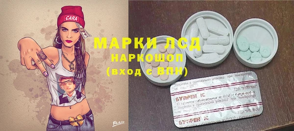 ALPHA-PVP Алексин