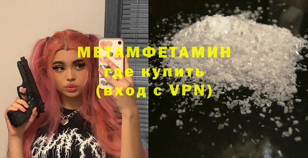амфетамин Алзамай
