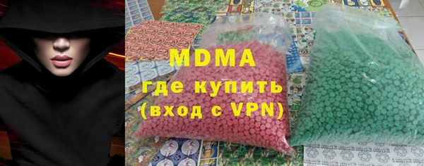 ALPHA-PVP Алексин