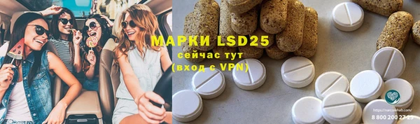 метадон Арсеньев