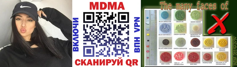 МДМА Molly  Чёрмоз 