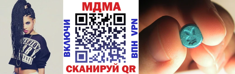 MDMA Molly Чёрмоз