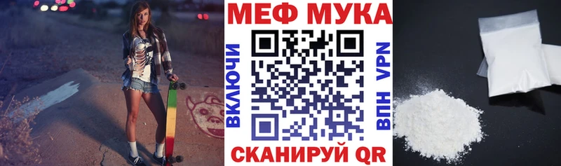 Меф VHQ ссылка на мегу сайт Чёрмоз купить наркоту