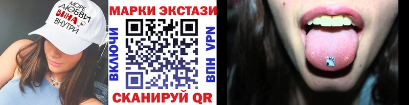 Наркотические марки 1500мкг  наркотики  Чёрмоз 