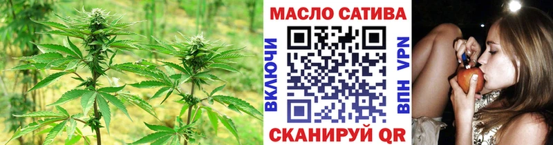 ТГК гашишное масло  МЕГА как зайти  Чёрмоз 