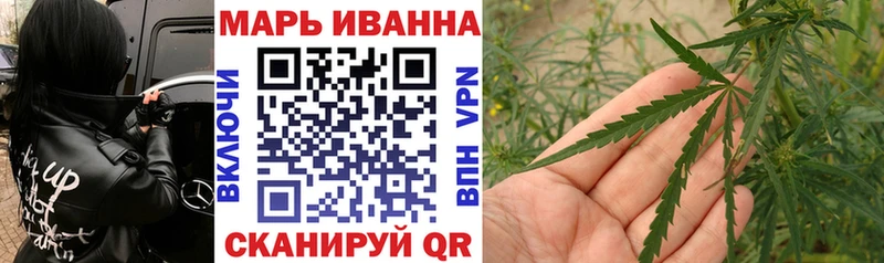 МАРИХУАНА LSD WEED купить Чёрмоз